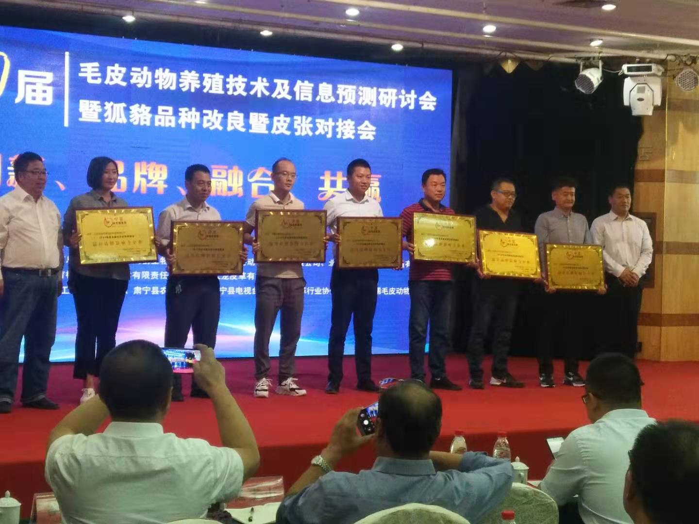 向打造中國知名飼料品牌邁進(jìn)！海德威在河北獲獎(jiǎng)