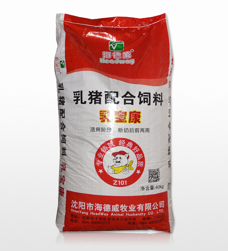 乳豬配合飼料Z101