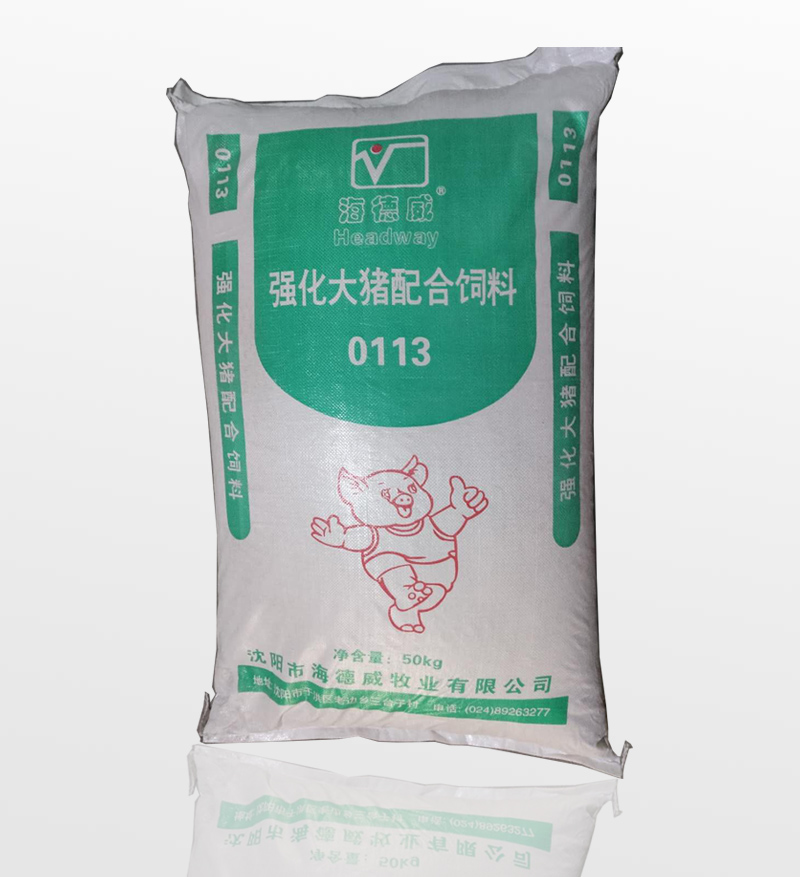 強(qiáng)化大豬配合飼料0113