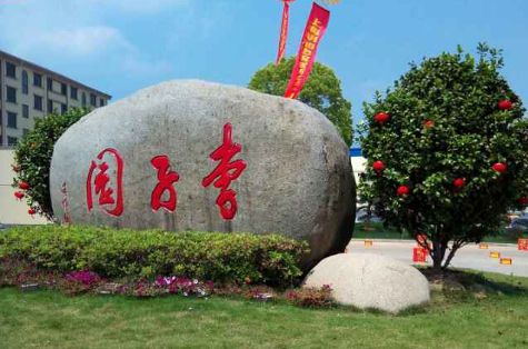 陸良縣政府領(lǐng)導(dǎo)蒞臨我司參觀考察！